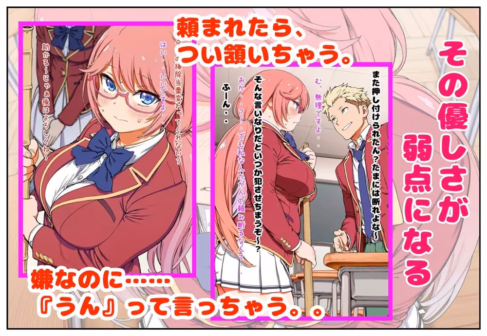 あいりちゃんは断れない hitomiエロ漫画raw サンプル画像001