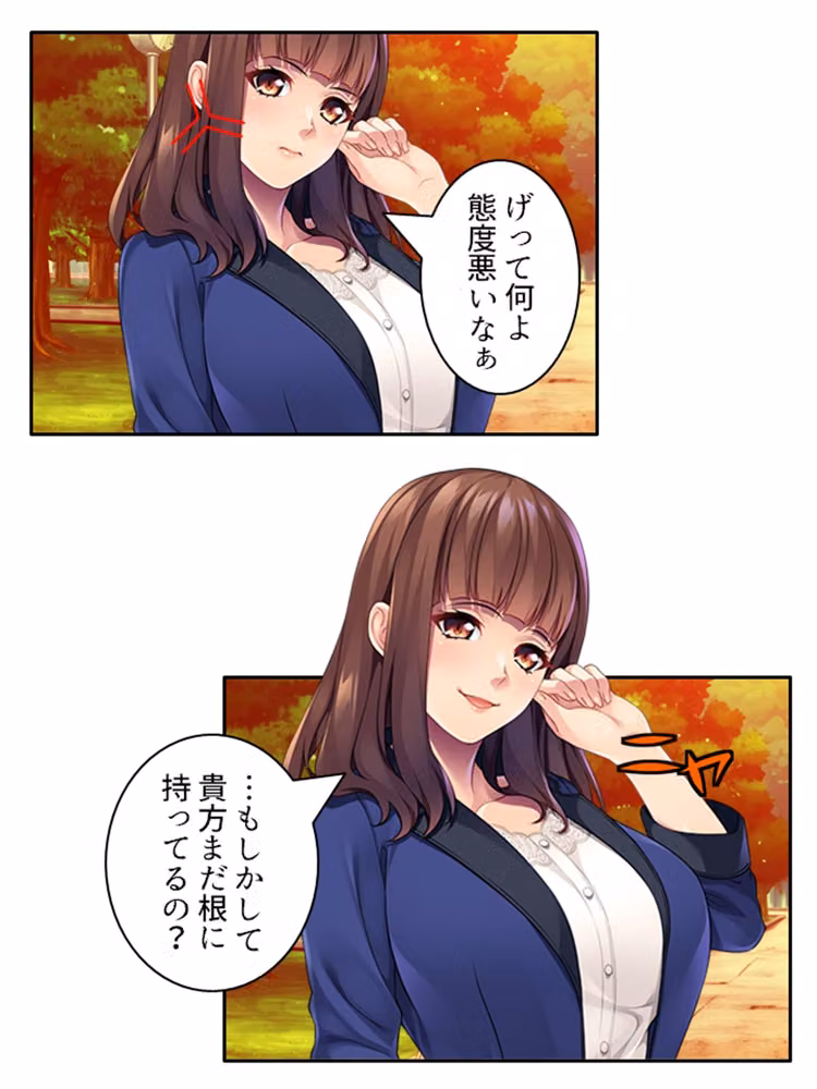 無職の俺が元カノ社長に肉バ●ブとして雇われた件 ＜総集編＞ hitomiエロ漫画raw サンプル画像001