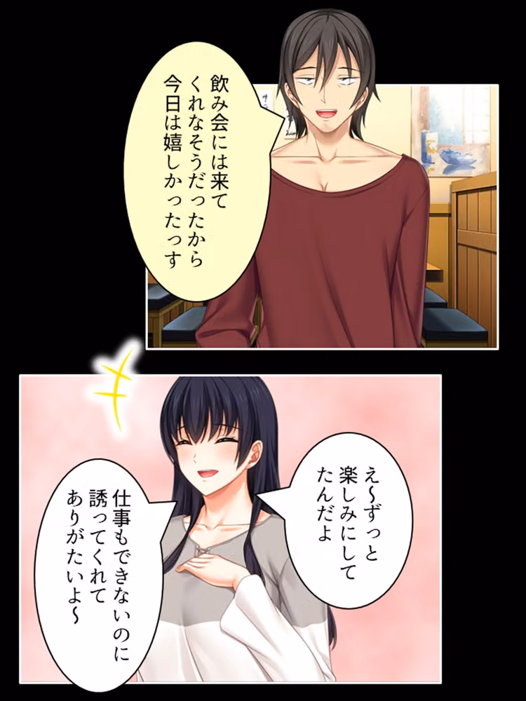 貧乏男に狙われて人生の歯車が狂った転落妻 ＜総集編＞ hitomiエロ漫画raw サンプル画像001
