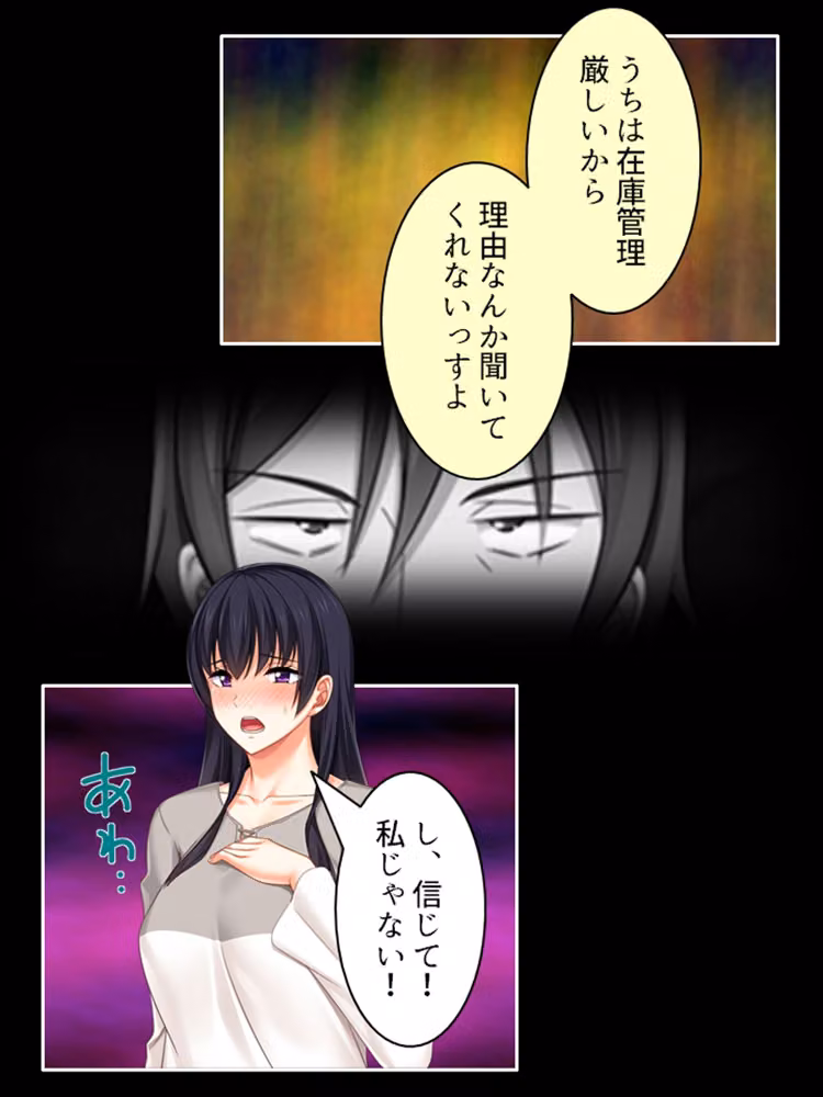 貧乏男に狙われて人生の歯車が狂った転落妻 ＜総集編＞ hitomiエロ漫画raw サンプル画像002