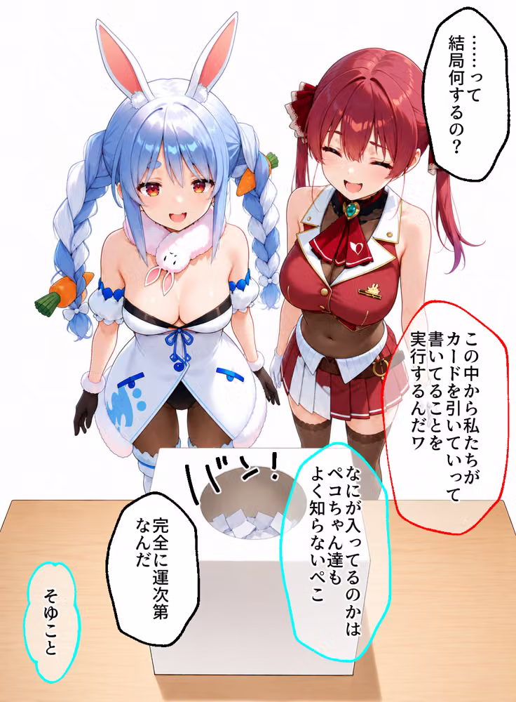 ファンタジーなドスケベマル秘ファンサービス hitomiエロ漫画raw サンプル画像008