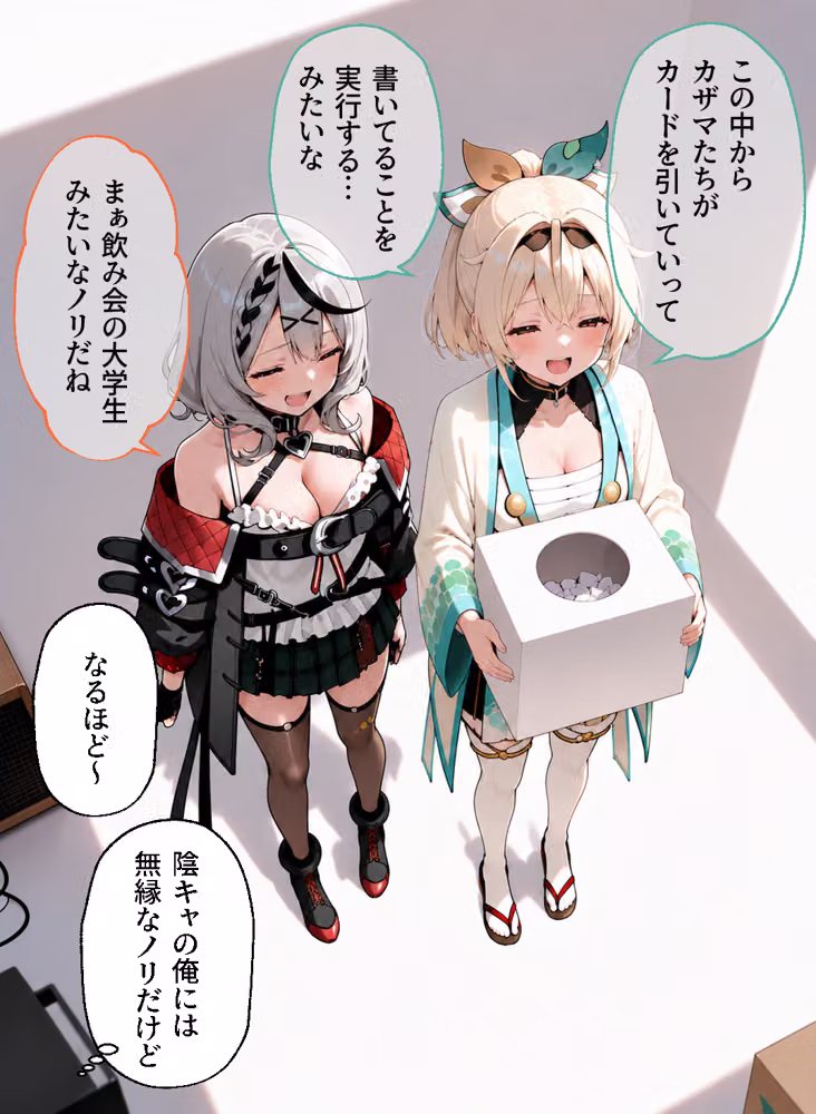 秘密結社のドスケベマル秘ファンサービス hitomiエロ漫画raw サンプル画像008