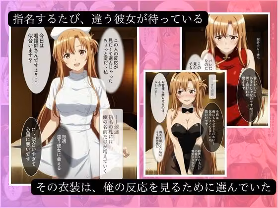 本番禁止のコスプレメンエス嬢が俺にだけ素になるまで-結○明日奈編 hitomiエロ漫画raw サンプル画像002