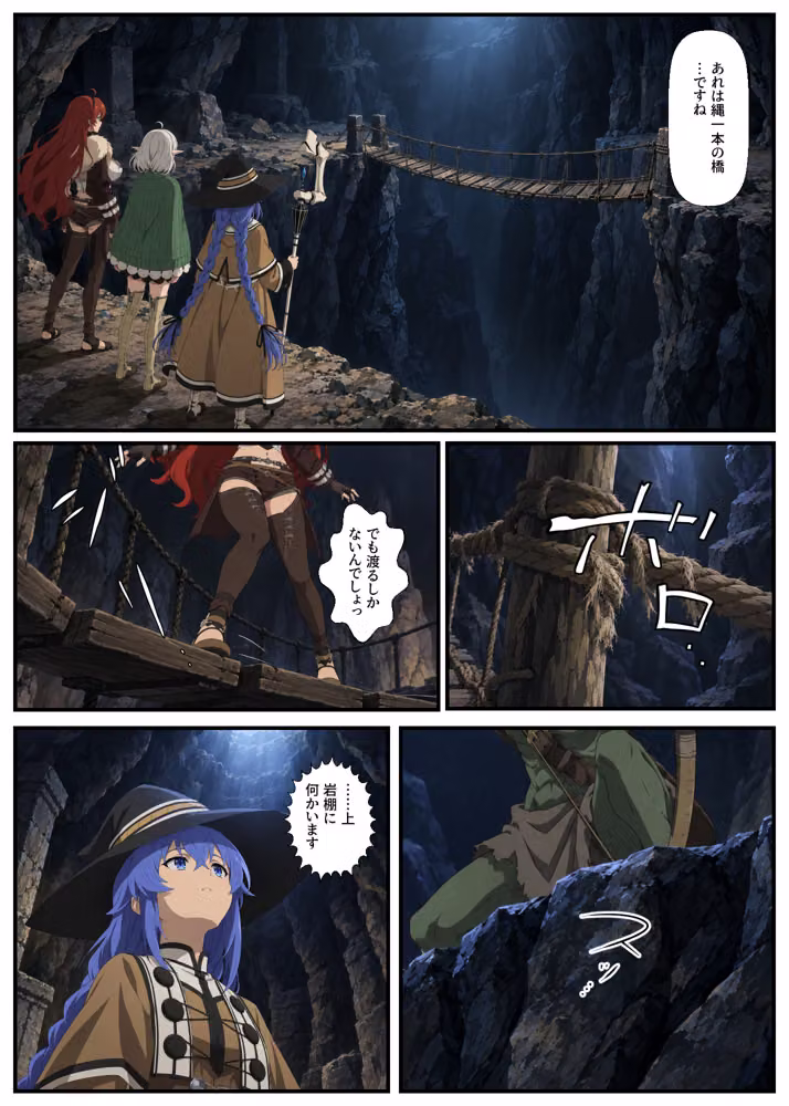 ゴブリン姦！無職〇生ヒロイン6人が異世界転移されレ〇プ中出しで敗北 hitomiエロ漫画raw サンプル画像005