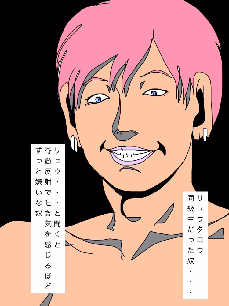 反吐が出るほど嫌いだった元同級生に大切にしていた妻が抱かれてました hitomiエロ漫画raw サンプル画像002