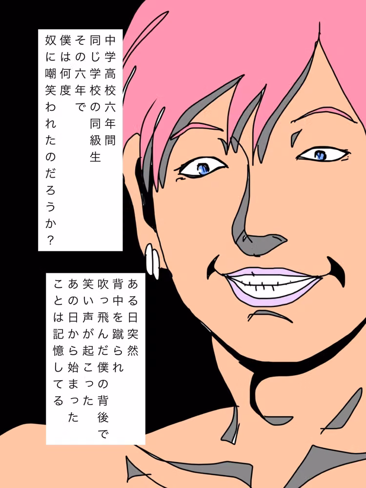 反吐が出るほど嫌いだった元同級生に大切にしていた妻が抱かれてました hitomiエロ漫画raw サンプル画像003