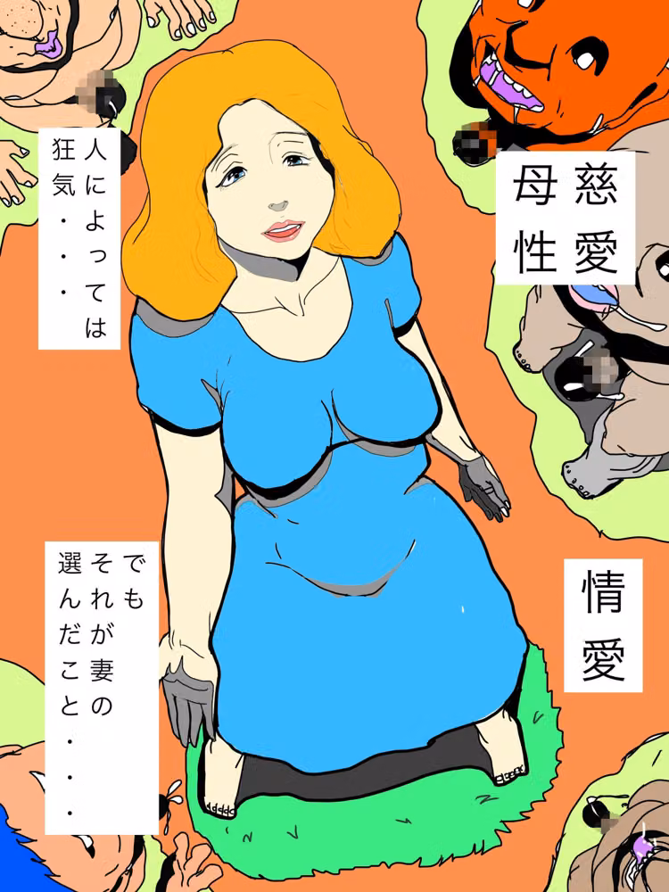 優しすぎる妻は我が身で彼らを癒します hitomiエロ漫画raw サンプル画像002