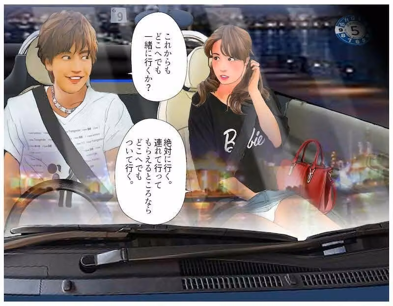 ＜漫画と朗読セット＞男の娘漫画風絵本「僕は新妻」1〜4セット全90P朗読18分 hitomiエロ漫画raw サンプル画像001
