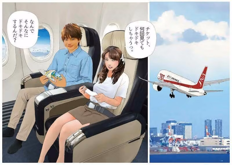 ＜漫画と朗読セット＞男の娘漫画風絵本「僕は新妻」1〜4セット全90P朗読18分 hitomiエロ漫画raw サンプル画像003