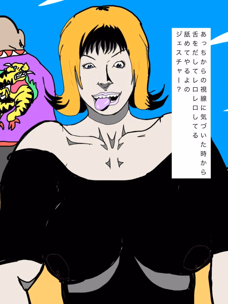 あの人妻旦那たちそばにいるのに俺で発情してるってこと？ hitomiエロ漫画raw サンプル画像002