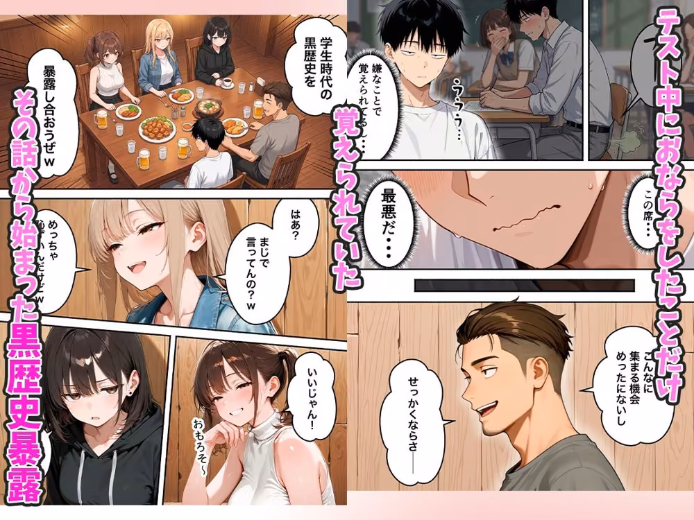 いじめっ子一軍ギャルをメス堕ちさせて人生大逆転  陰キャの俺が10年前にタイムリープしてハーレム王に昇格した話 hitomiエロ漫画raw サンプル画像002