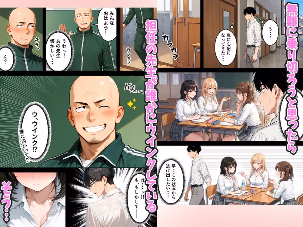 いじめっ子一軍ギャルをメス堕ちさせて人生大逆転  陰キャの俺が10年前にタイムリープしてハーレム王に昇格した話 hitomiエロ漫画raw サンプル画像005