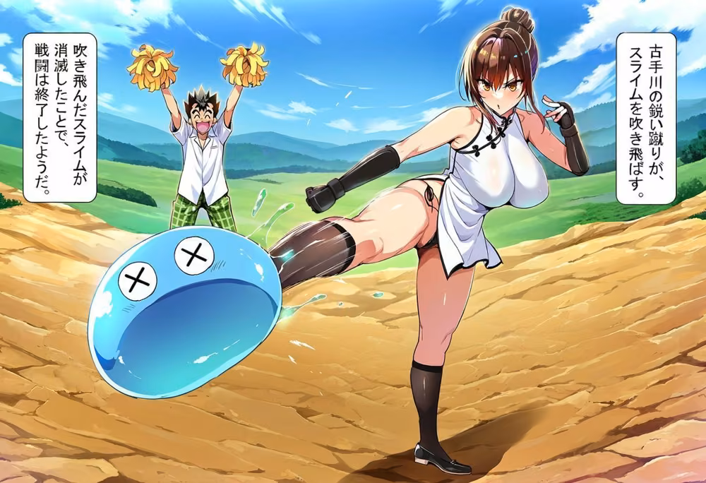 ゲーム世界で、ちょっとエッチなNTRシナリオを開始しました。唯編 hitomiエロ漫画raw サンプル画像001
