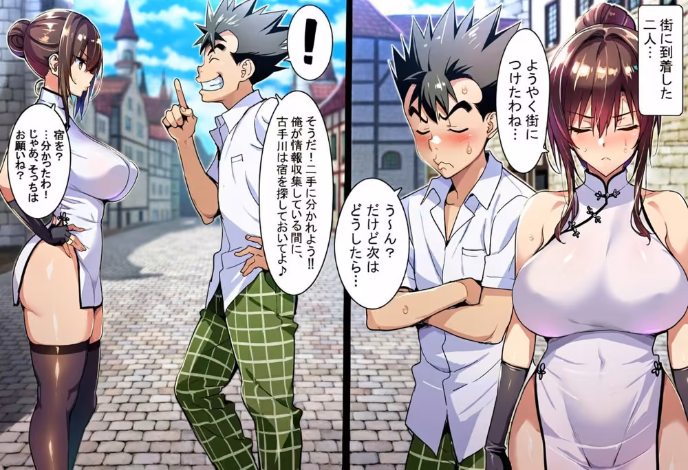 ゲーム世界で、ちょっとエッチなNTRシナリオを開始しました。唯編 hitomiエロ漫画raw サンプル画像009