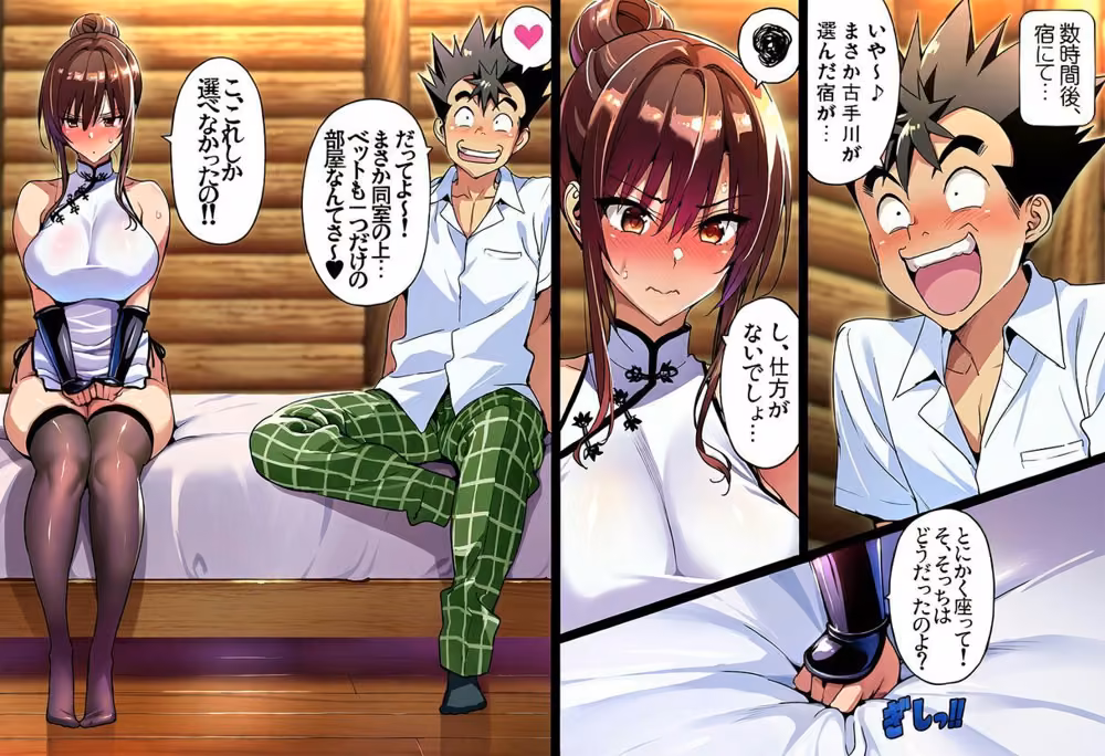 ゲーム世界で、ちょっとエッチなNTRシナリオを開始しました。唯編 hitomiエロ漫画raw サンプル画像010