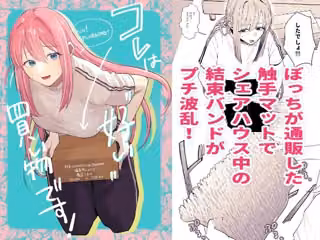 コレは’好い’買い物です！