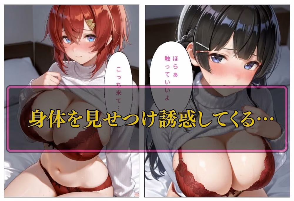 人気VTuber ファン宅訪問  月ノ〇兎、アン〇ュ編 hitomiエロ漫画raw サンプル画像003