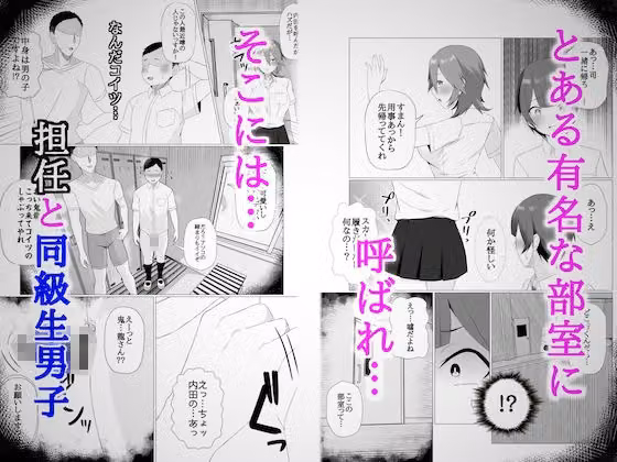 女の子になるのは僕だと思ってました2 hitomiエロ漫画raw サンプル画像002