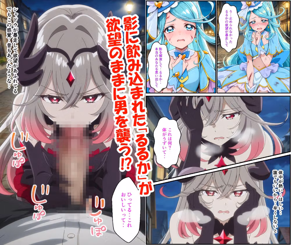 アルカナは満たされたい hitomiエロ漫画raw サンプル画像002