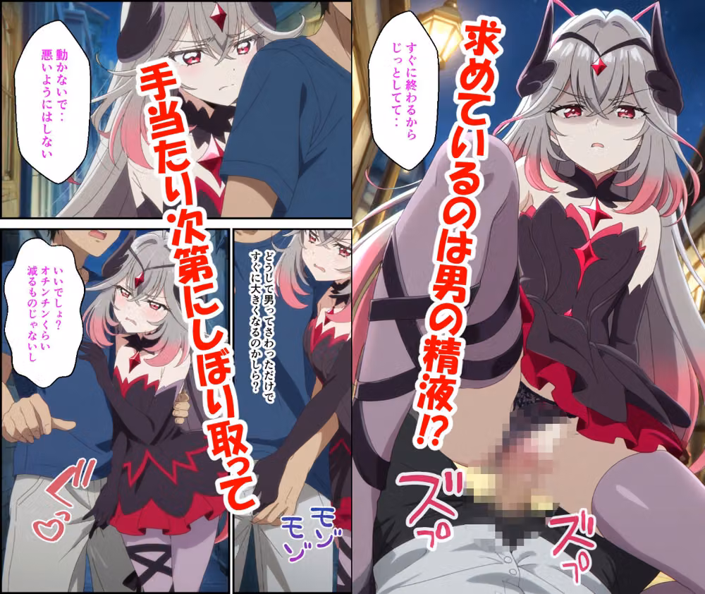 アルカナは満たされたい hitomiエロ漫画raw サンプル画像003