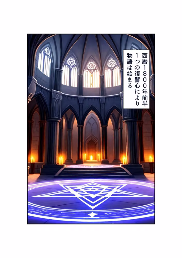 勇者PT壊滅計画 第二の標的・赤い吟遊詩人アテナ hitomiエロ漫画raw サンプル画像002