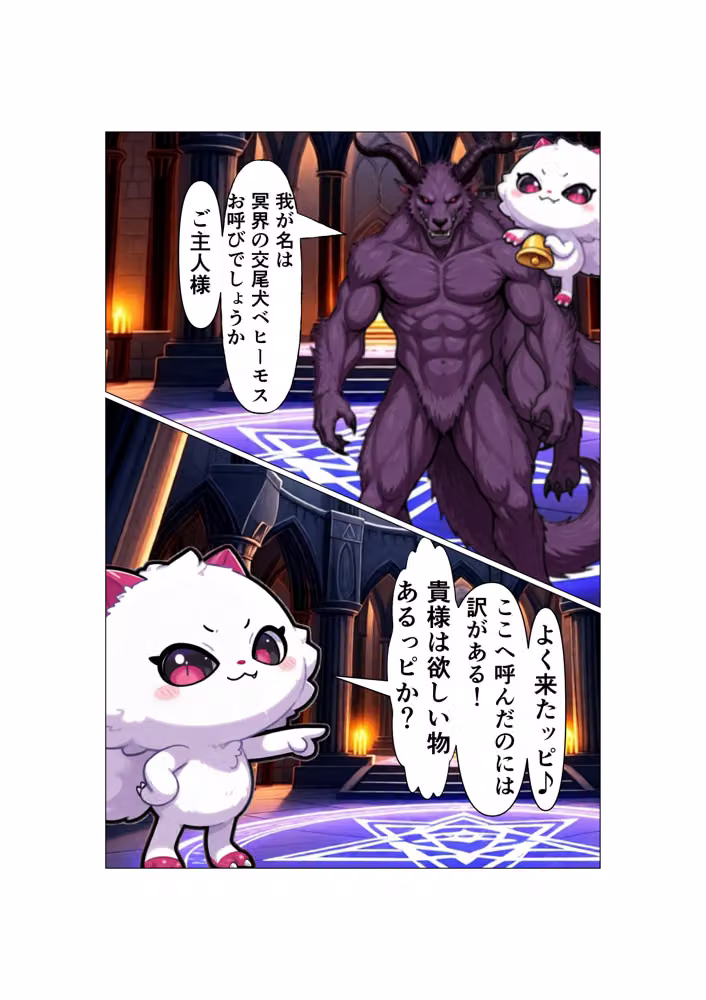 勇者PT壊滅計画 第二の標的・赤い吟遊詩人アテナ hitomiエロ漫画raw サンプル画像003