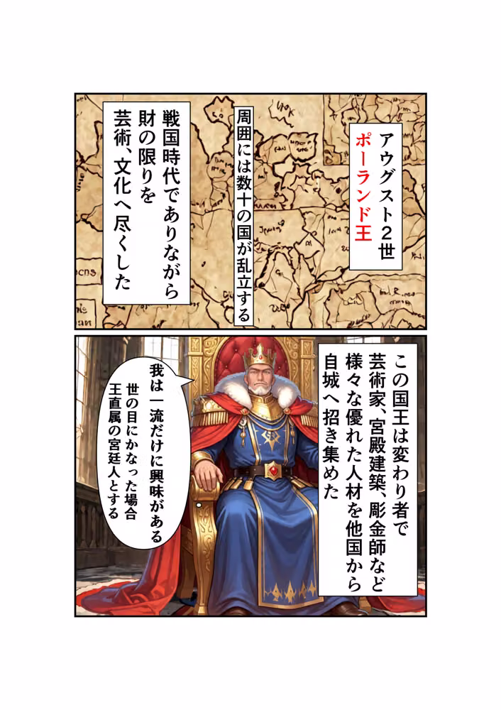 勇者PT壊滅計画 第二の標的・赤い吟遊詩人アテナ hitomiエロ漫画raw サンプル画像010