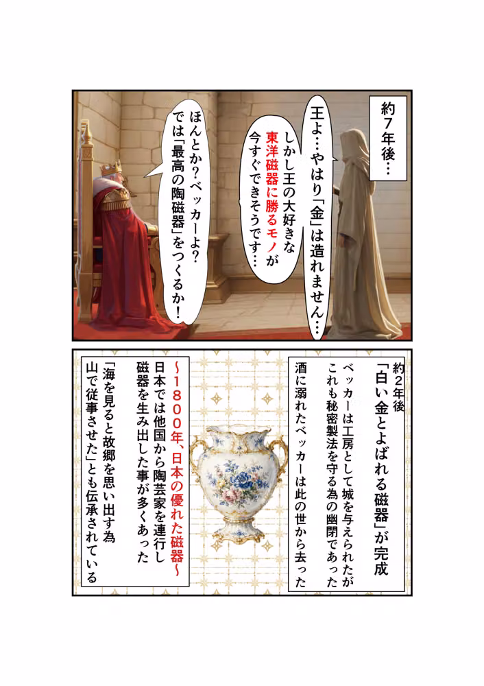 勇者PT壊滅計画 第二の標的・赤い吟遊詩人アテナ hitomiエロ漫画raw サンプル画像013
