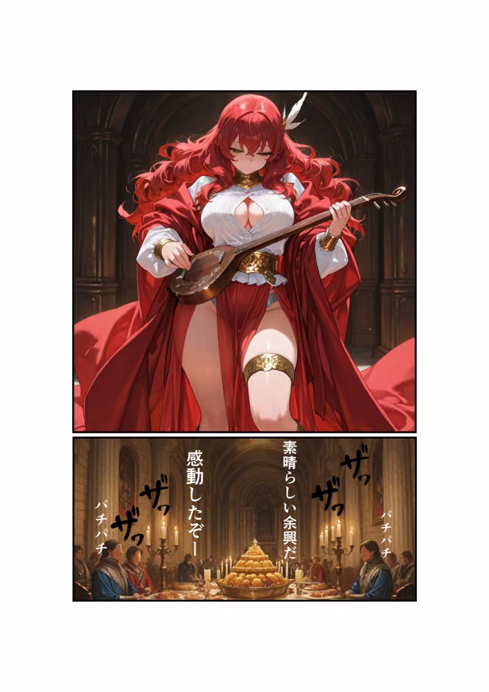 勇者PT壊滅計画 第二の標的・赤い吟遊詩人アテナ hitomiエロ漫画raw サンプル画像020