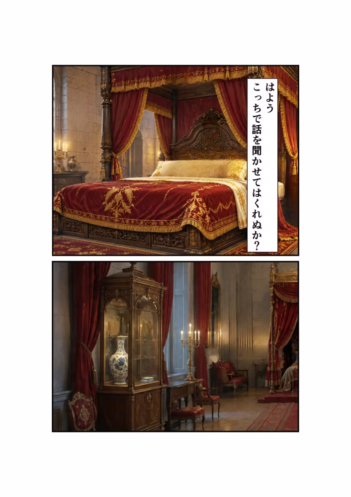 勇者PT壊滅計画 第二の標的・赤い吟遊詩人アテナ hitomiエロ漫画raw サンプル画像028