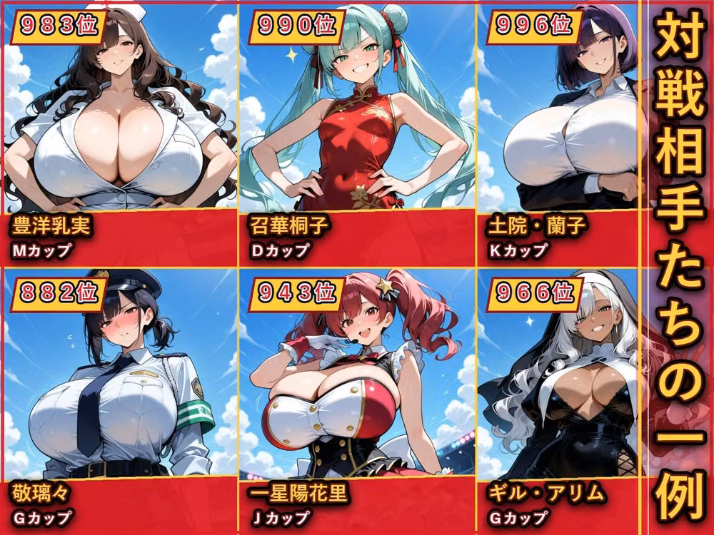 セックス闘技場 hitomiエロ漫画raw サンプル画像002