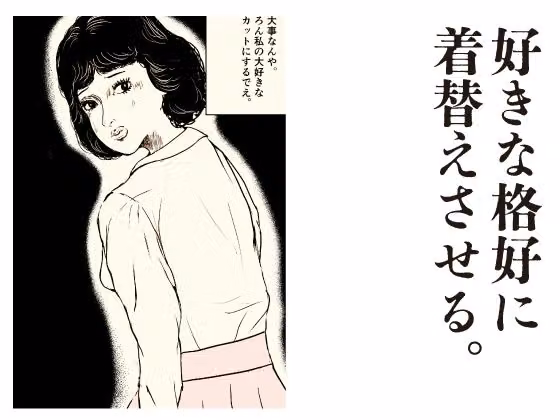 恥じらいアンドロイド 博士の異常な愛情 hitomiエロ漫画raw サンプル画像003