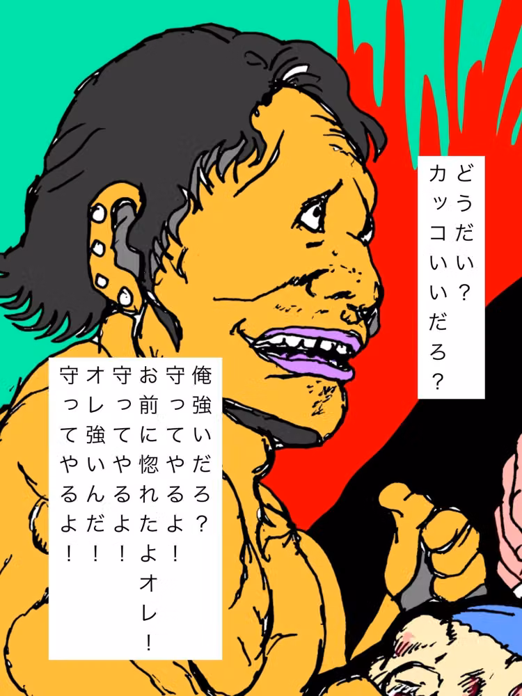 一目惚れした人妻に旦那ボコるとこ見せつけて俺に惚れたかきいてみる hitomiエロ漫画raw サンプル画像003