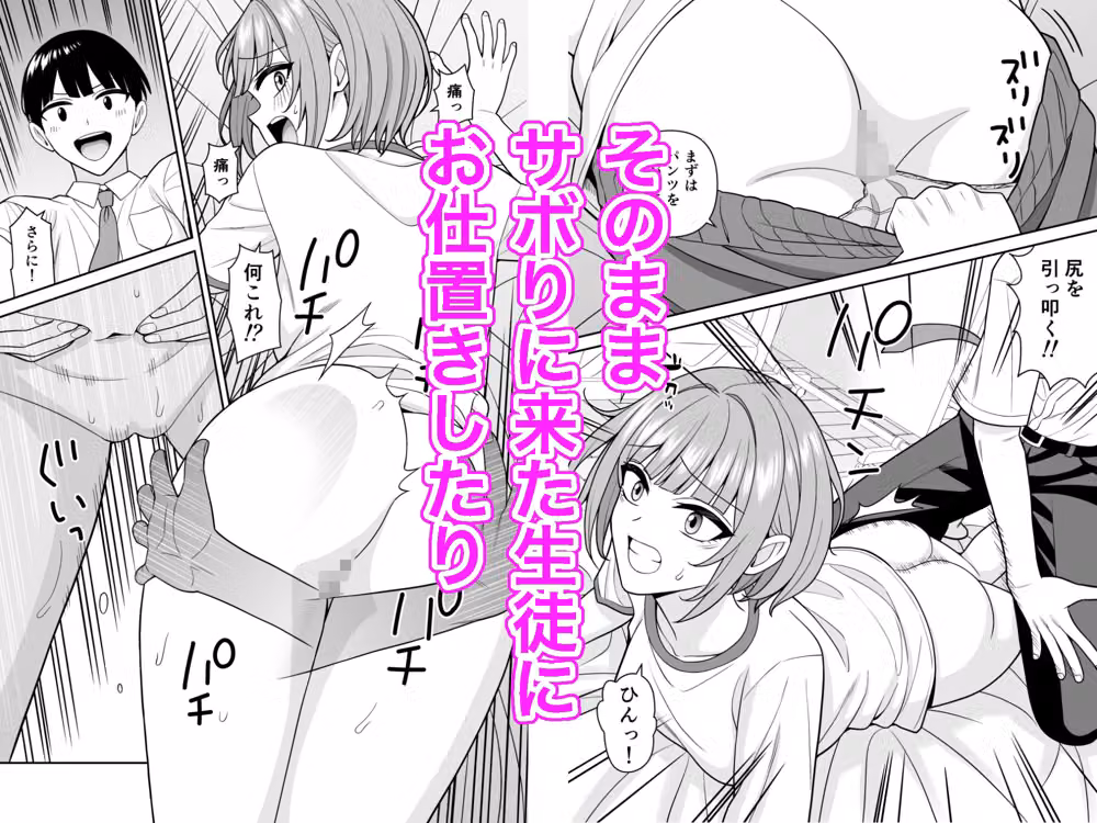 誰からも認識されなくなったので女子校行って好き放題中出ししてみた3 hitomiエロ漫画raw サンプル画像003