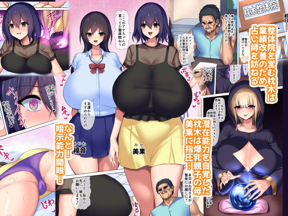 サイミンマイスター枕木 hitomiエロ漫画raw サンプル画像001