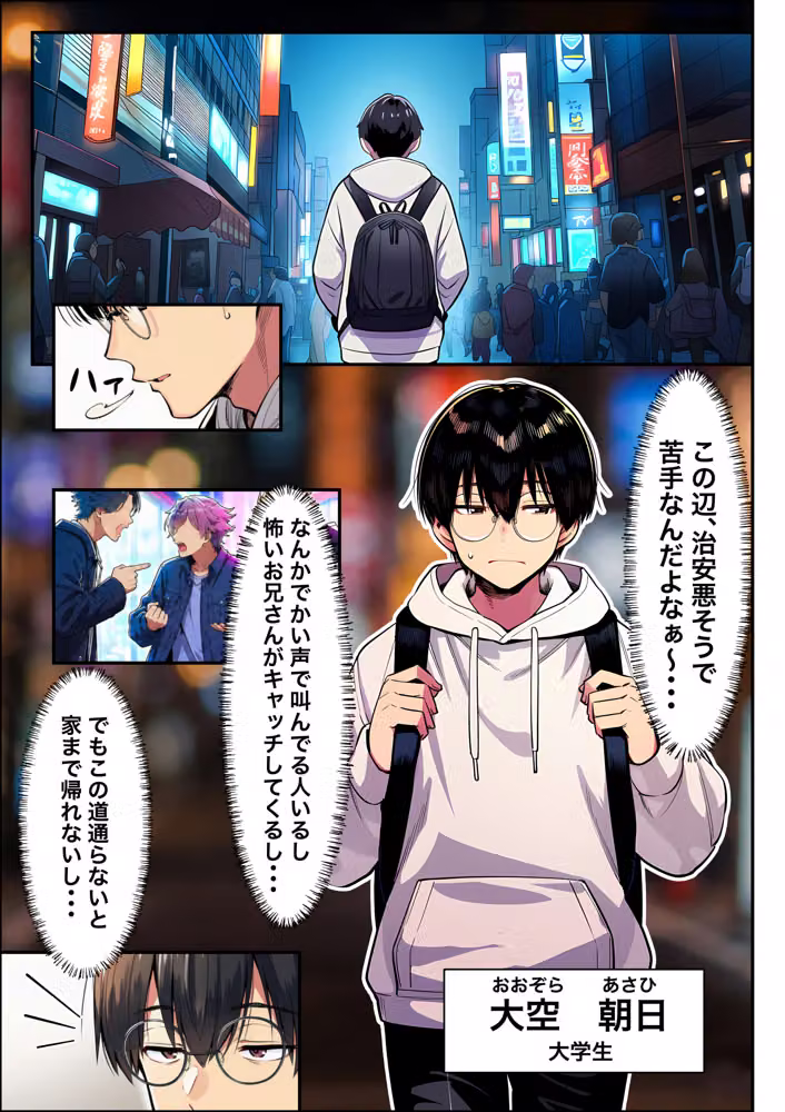 地雷ちゃんは依存されたい hitomiエロ漫画raw サンプル画像002