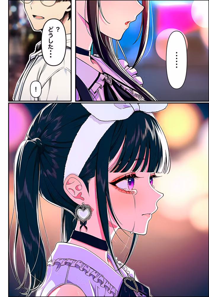 地雷ちゃんは依存されたい hitomiエロ漫画raw サンプル画像013