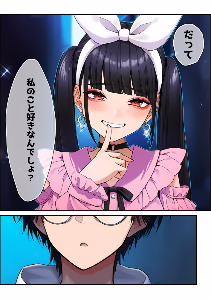 地雷ちゃんは依存されたい hitomiエロ漫画raw サンプル画像028