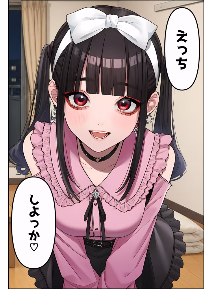 地雷ちゃんは依存されたい hitomiエロ漫画raw サンプル画像037