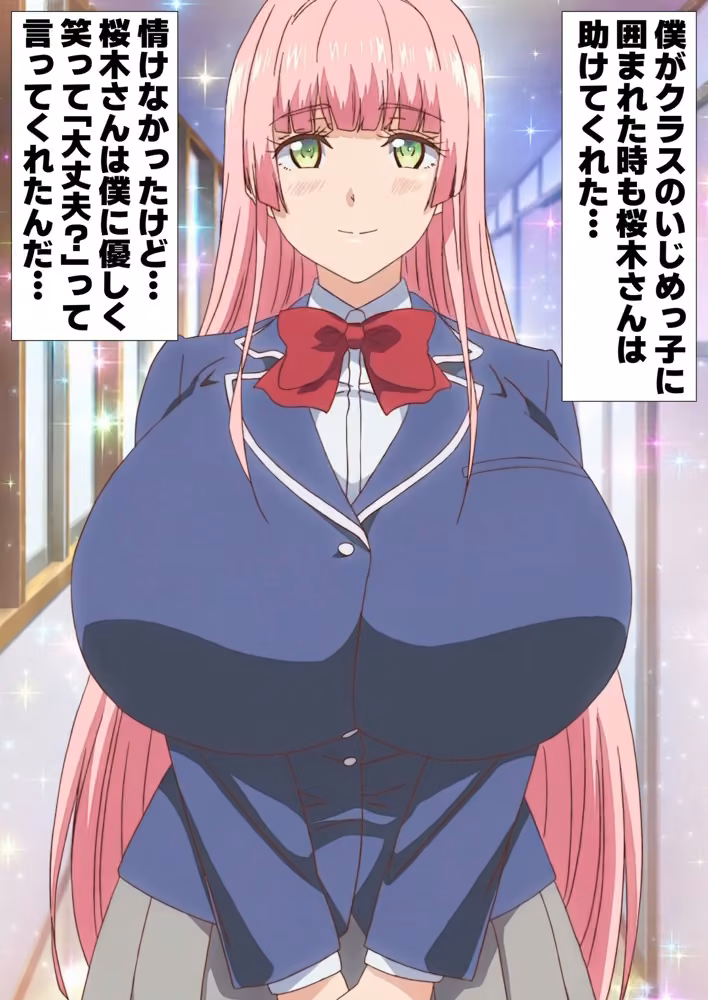 爆乳おとはの監禁凌●調教日記 僕だけの性処理オナホまんこ 女地女林 サンプル画像3
