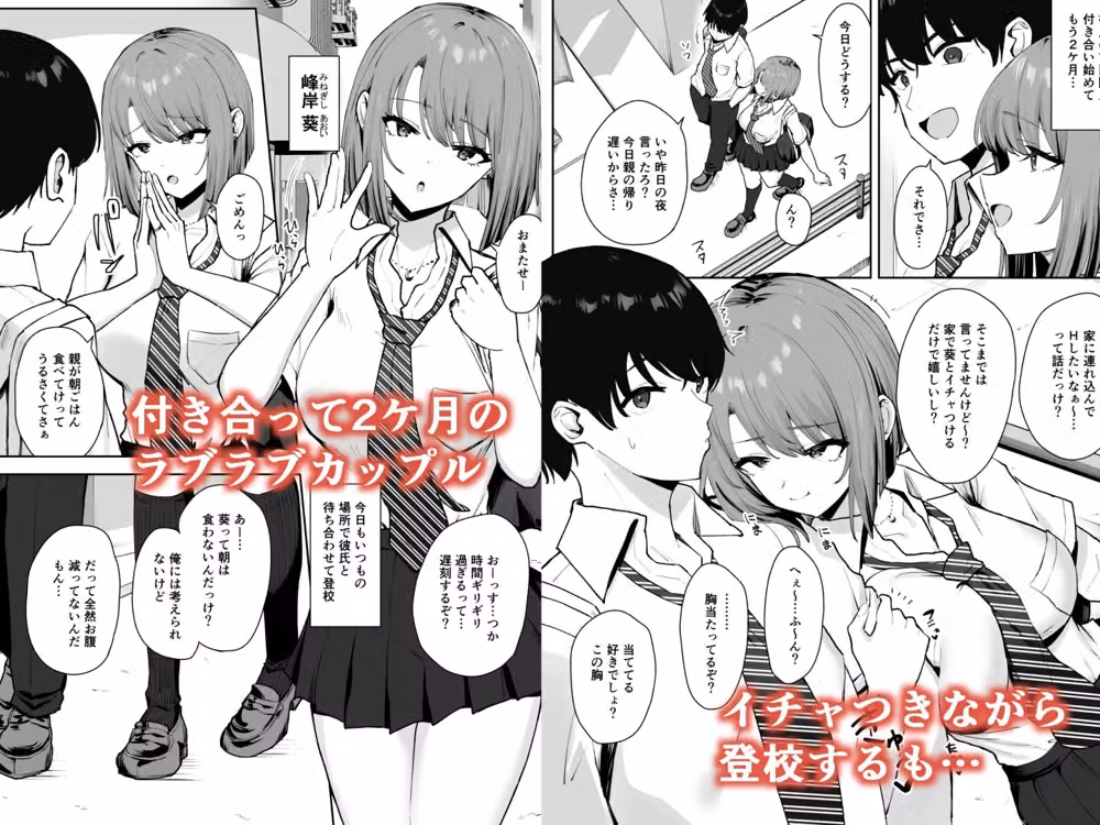 屑教師の秘身体検査 hitomiエロ漫画raw サンプル画像001