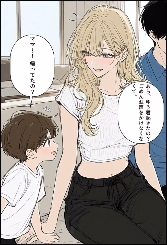 ギャルママとヤっちゃう話！ hitomiエロ漫画raw サンプル画像003