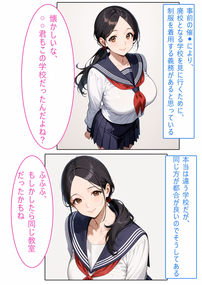 【着衣Hマンガ】年上清楚人妻と赤ちゃんプレイする4【催●であこがれの人を】 hitomiエロ漫画raw サンプル画像006