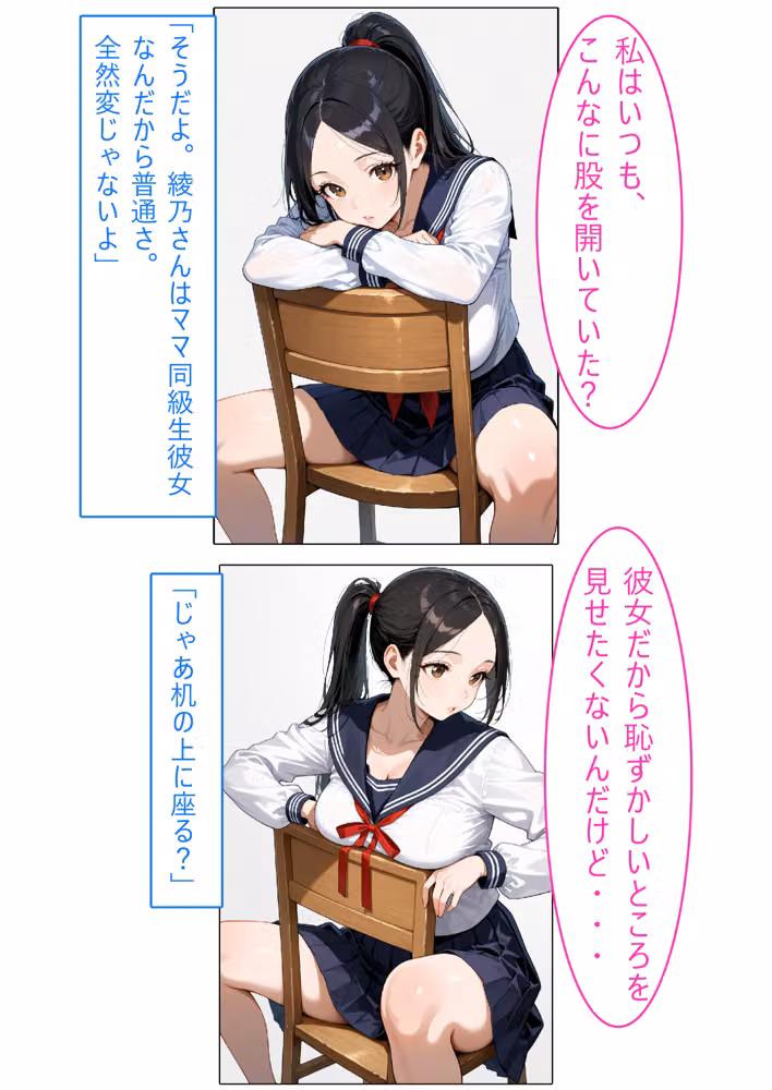 【着衣Hマンガ】年上清楚人妻と赤ちゃんプレイする4【催●であこがれの人を】 hitomiエロ漫画raw サンプル画像010