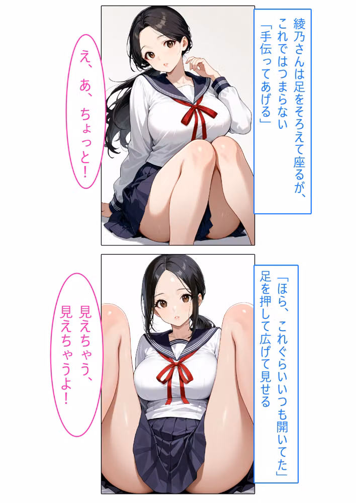 【着衣Hマンガ】年上清楚人妻と赤ちゃんプレイする4【催●であこがれの人を】 hitomiエロ漫画raw サンプル画像011