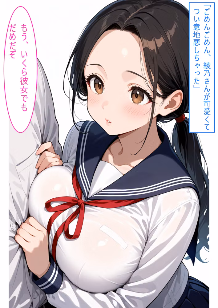 【着衣Hマンガ】年上清楚人妻と赤ちゃんプレイする4【催●であこがれの人を】 hitomiエロ漫画raw サンプル画像012
