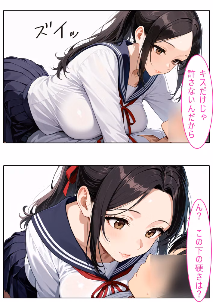 【着衣Hマンガ】年上清楚人妻と赤ちゃんプレイする4【催●であこがれの人を】 hitomiエロ漫画raw サンプル画像014