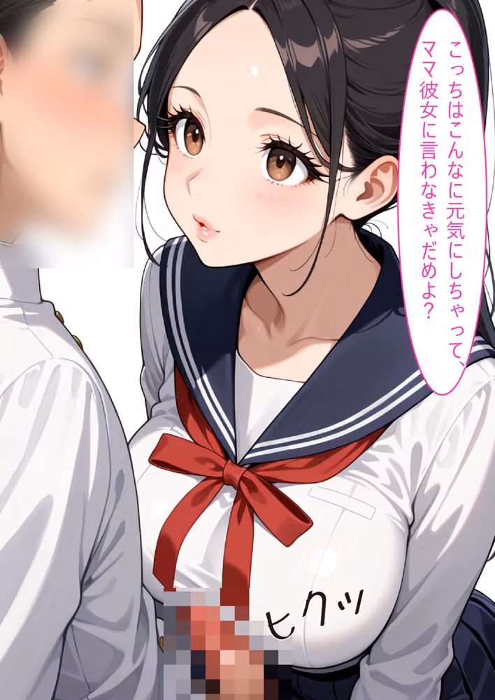 【着衣Hマンガ】年上清楚人妻と赤ちゃんプレイする4【催●であこがれの人を】 hitomiエロ漫画raw サンプル画像015