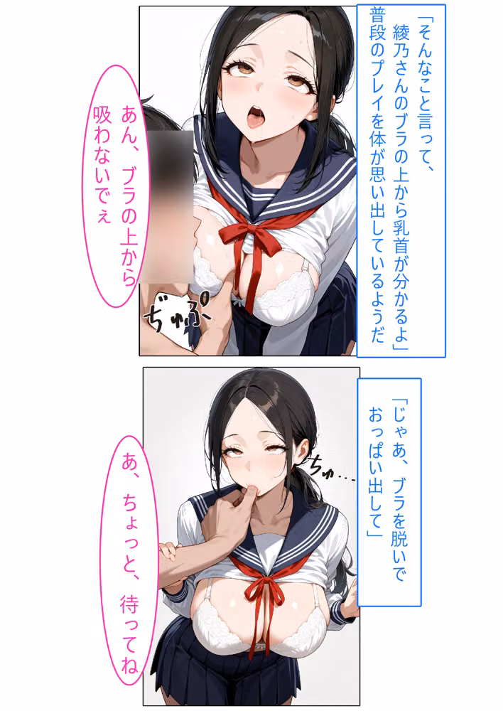 【着衣Hマンガ】年上清楚人妻と赤ちゃんプレイする4【催●であこがれの人を】 hitomiエロ漫画raw サンプル画像016