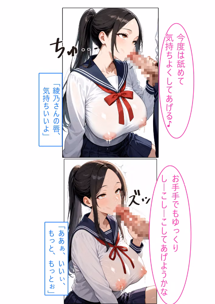 【着衣Hマンガ】年上清楚人妻と赤ちゃんプレイする4【催●であこがれの人を】 hitomiエロ漫画raw サンプル画像018
